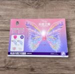 Kinetic Butterfly Ready Wings